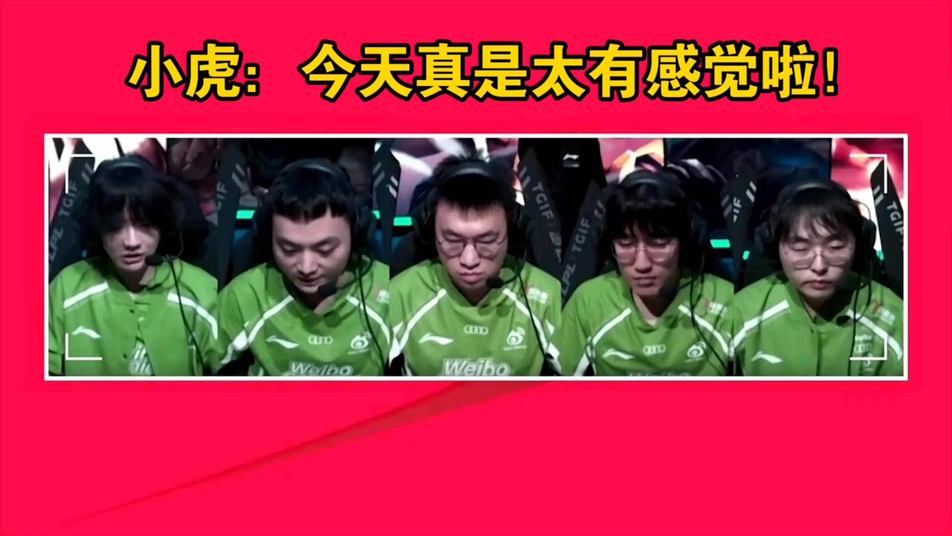 开云sport-关于TES鏖战FLY，Xiaohu一己之力扛起全队的信息