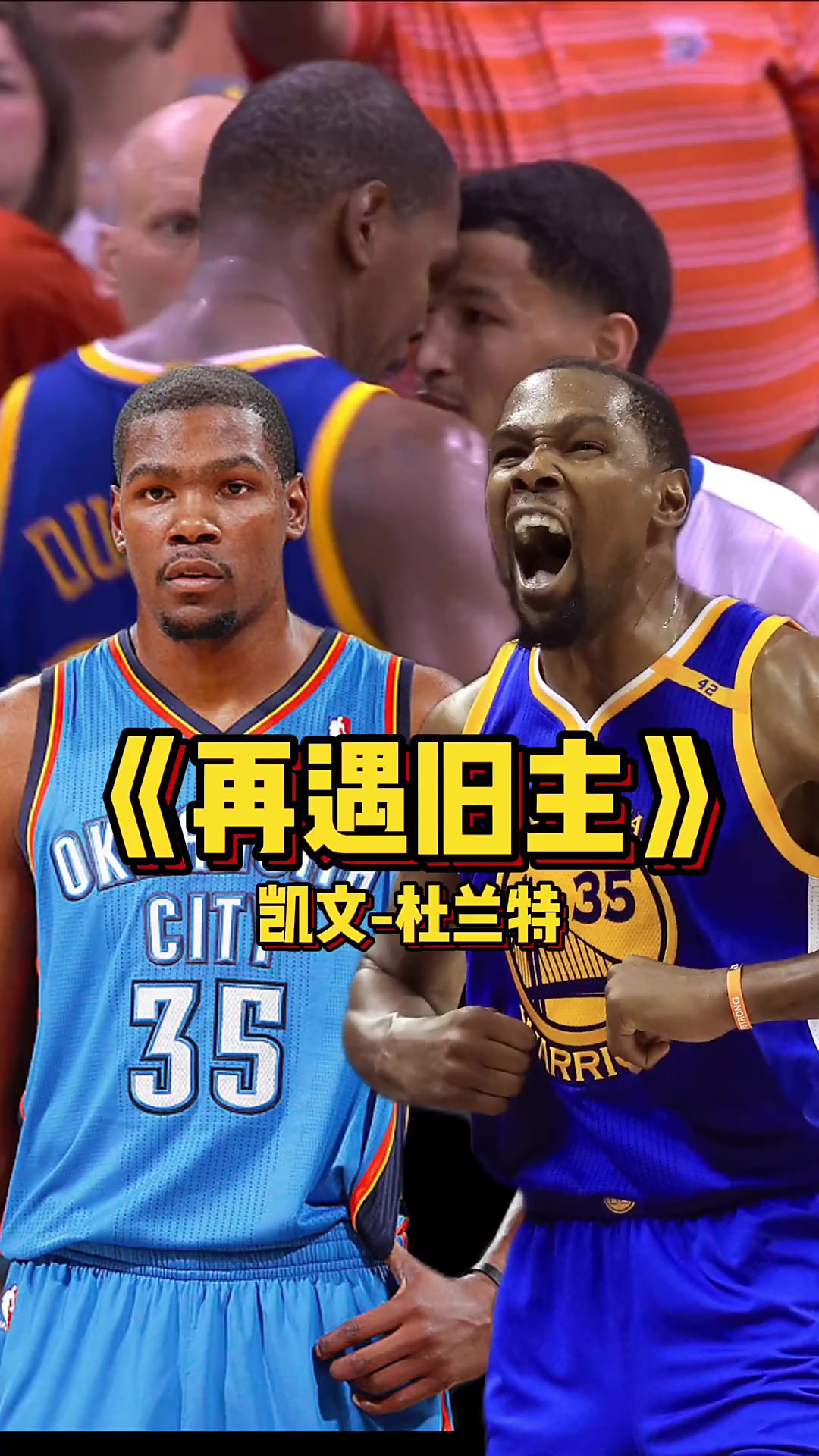 开云sport-关于勇士B队完胜奇才，杜兰特关键制胜的信息