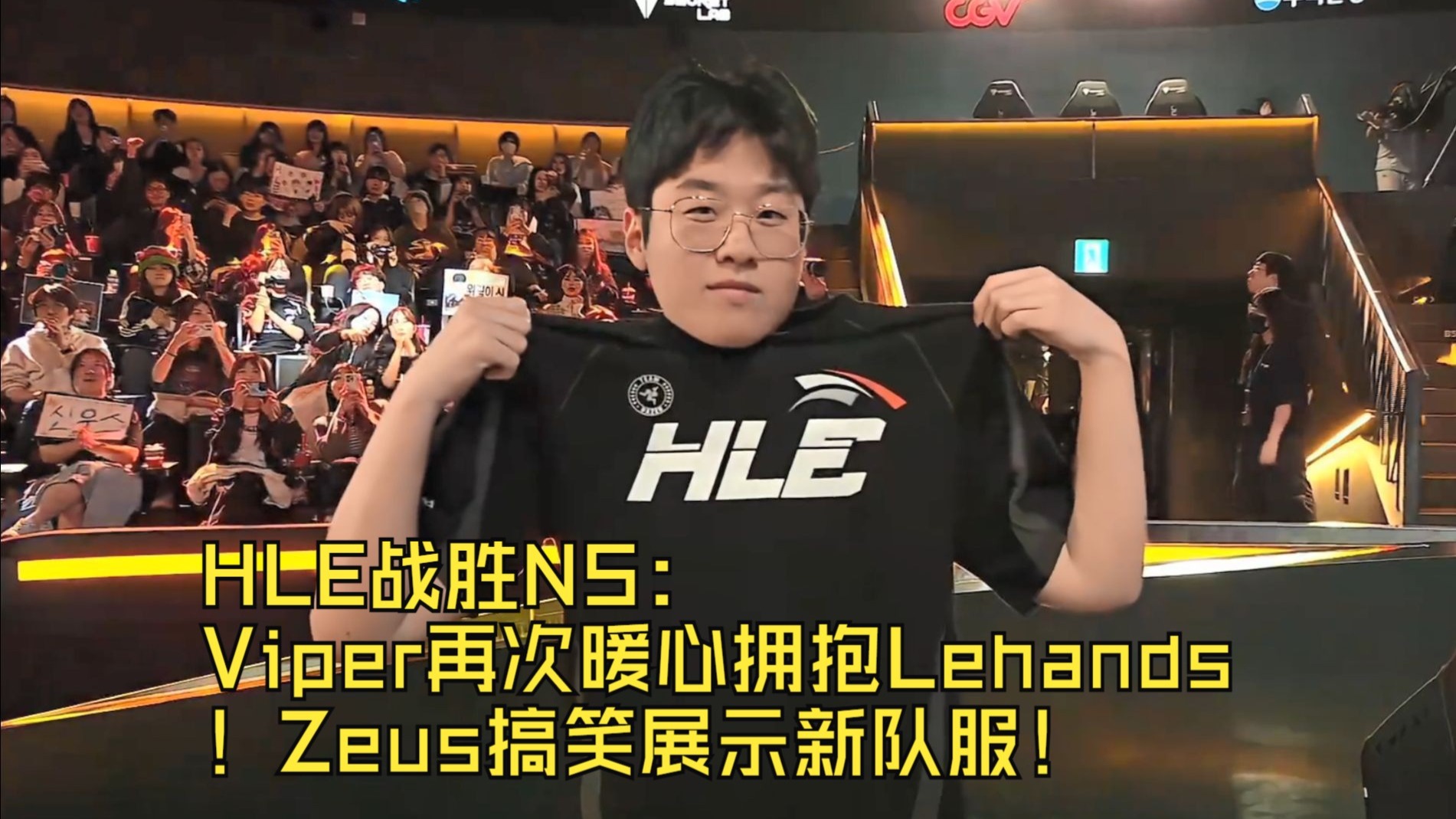 开云体育官网-关于SBTC完胜HLE，CoreJJ送出助攻的信息