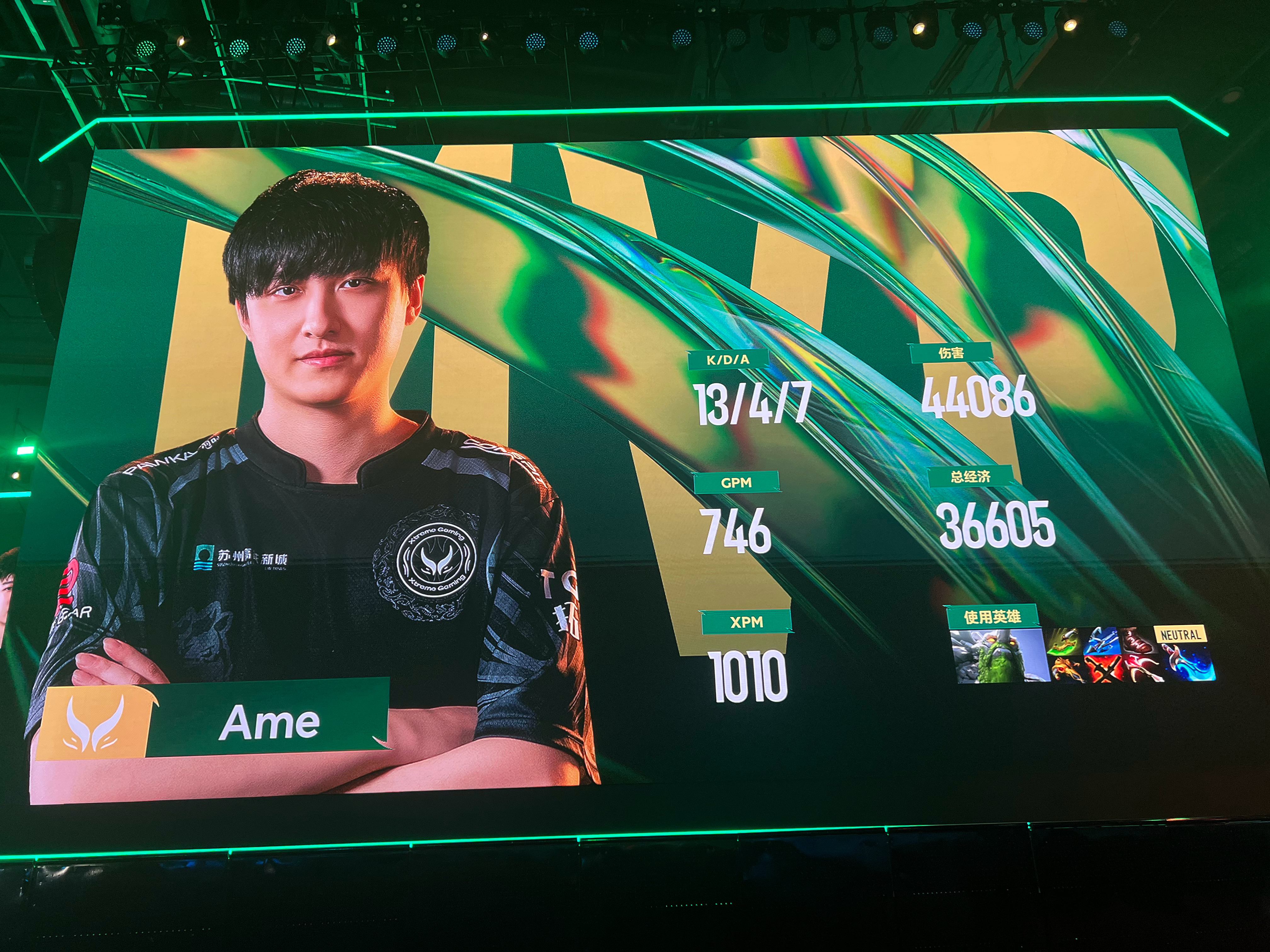 开云体育中国-EDG逆转G2，Doinb一己之力扛起全队