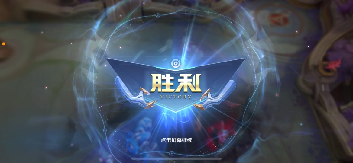 连胜势头难挡！绝地求生豪取十连胜