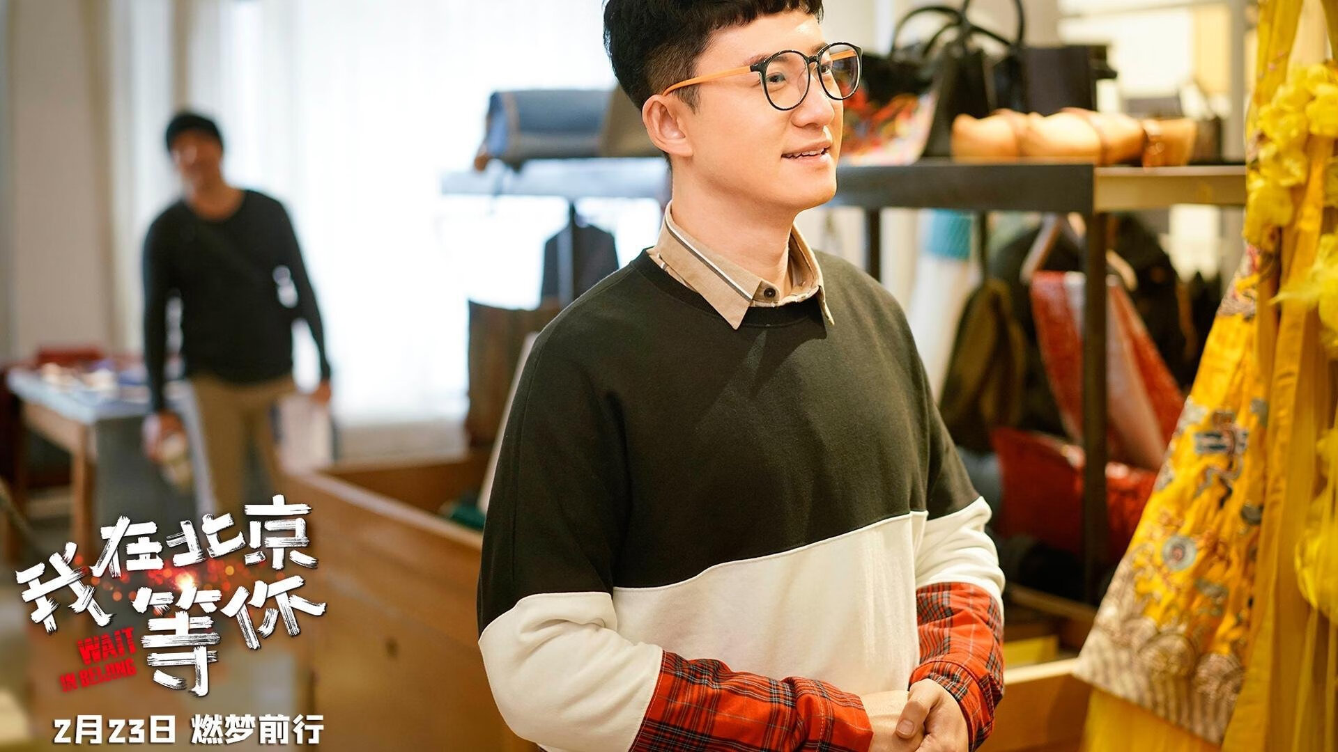 欧文补时阶段的‘致命三连击’当嘘声变为欢呼