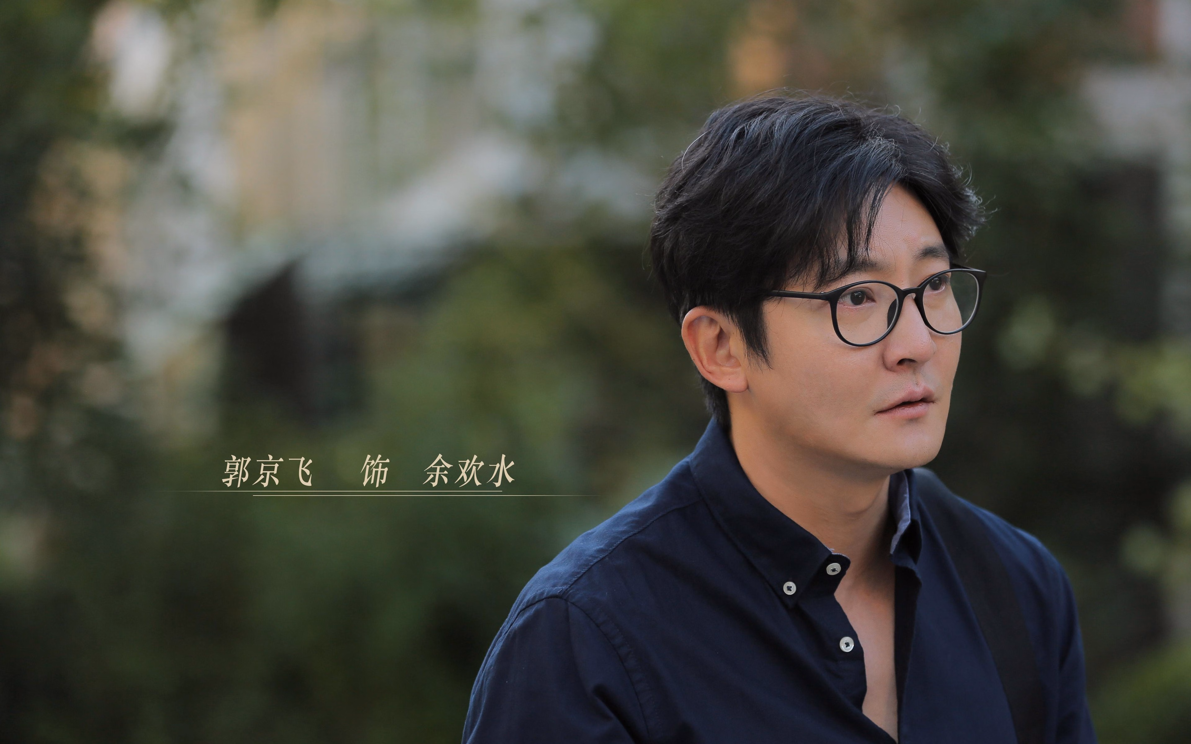 稳如磐石，步行者坚实步伐与戈贝尔的绿茵交响